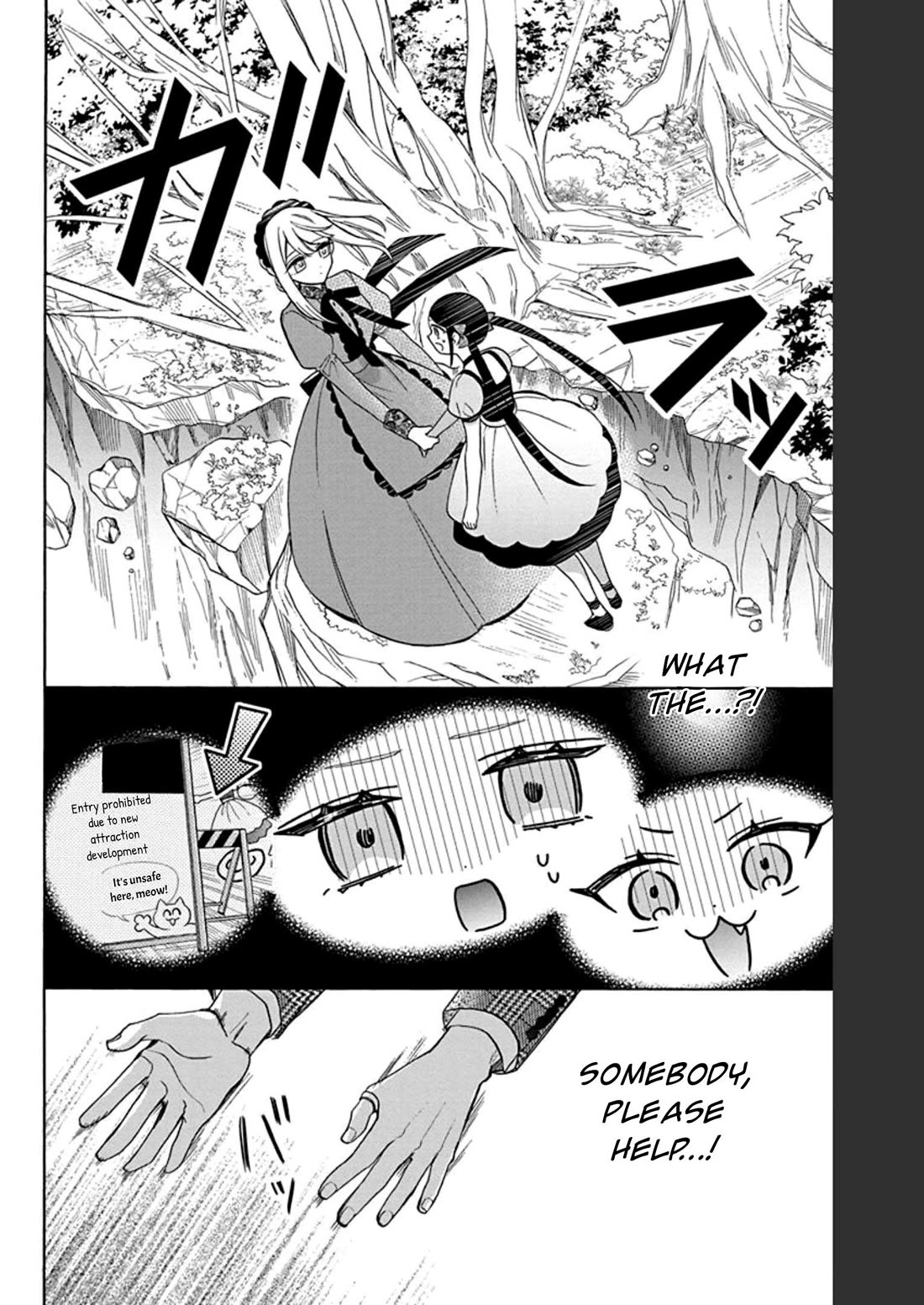 Mechanical Marie chapter 23 page 17