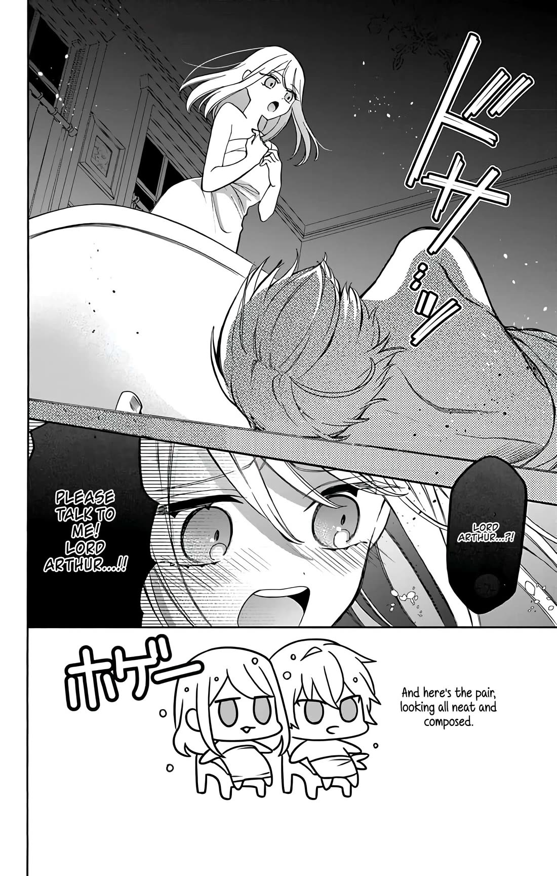 Mechanical Marie chapter 25 page 3