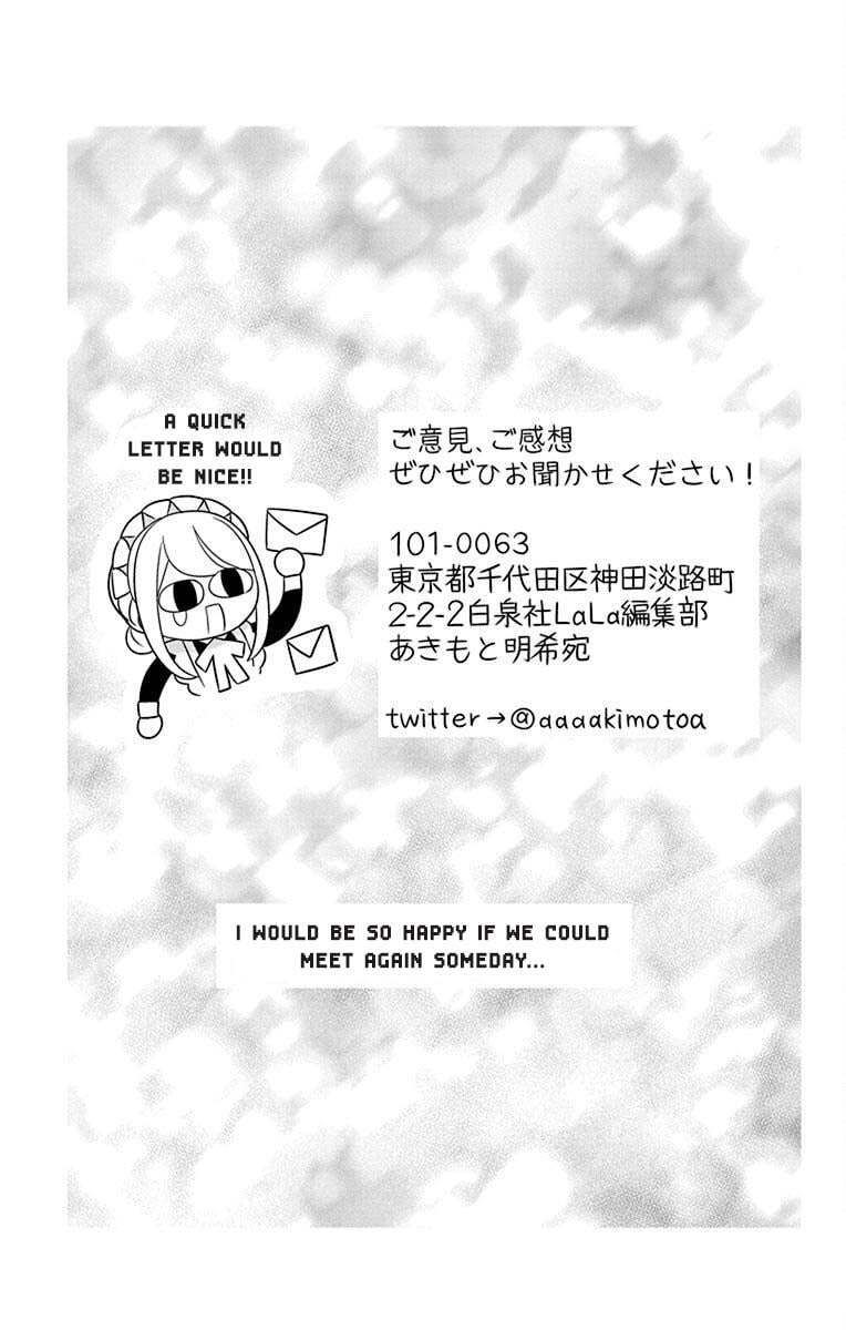 Mechanical Marie chapter 28.5 page 18