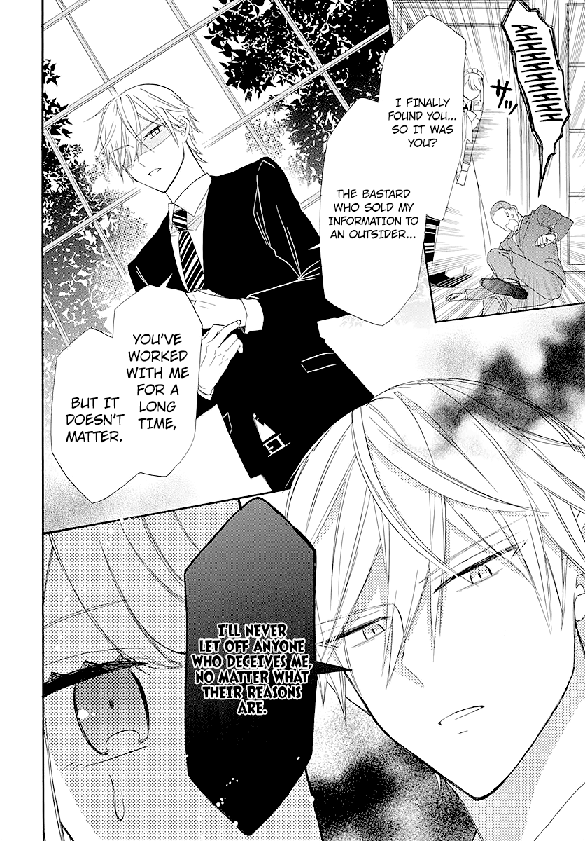 Mechanical Marie chapter 4 page 4