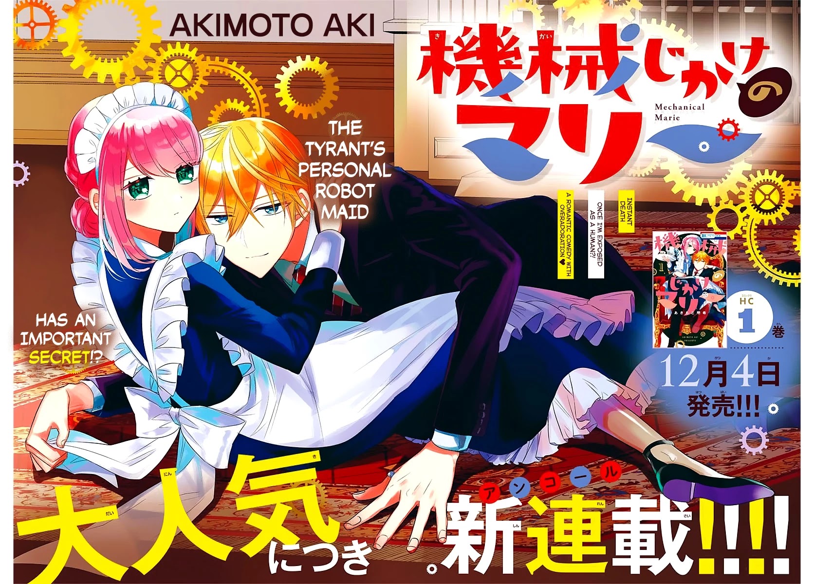 Mechanical Marie chapter 5 page 1