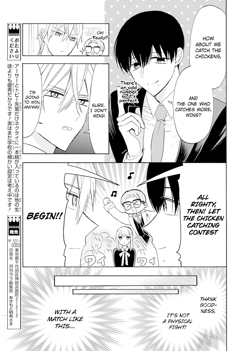 Mechanical Marie chapter 6 page 13