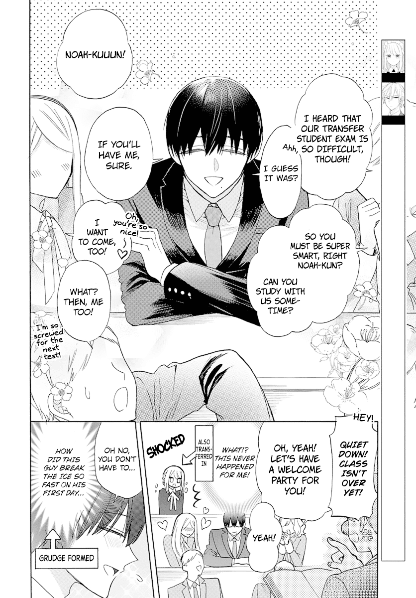 Mechanical Marie chapter 6 page 2