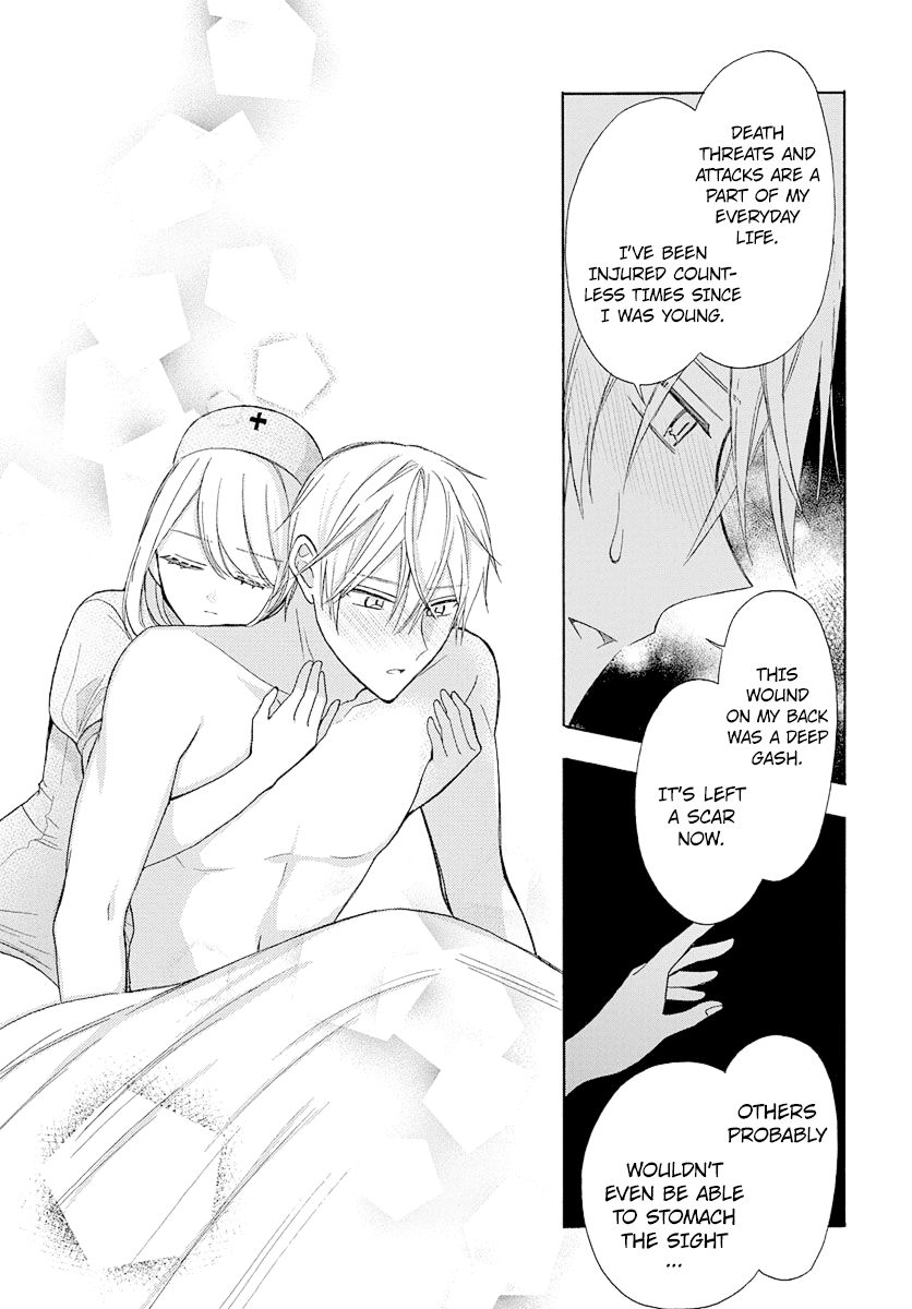 Mechanical Marie chapter 7 page 17