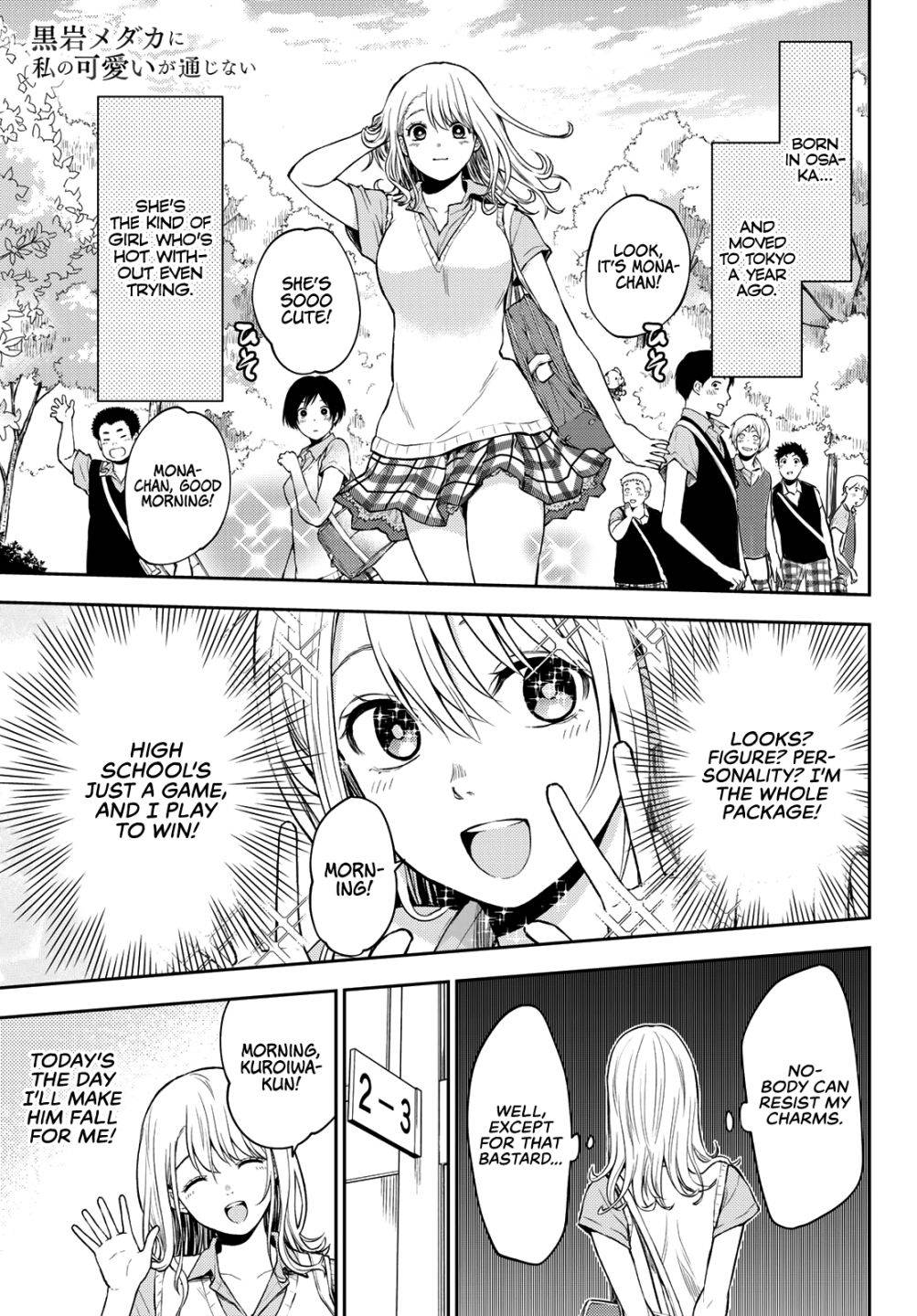 Medaka Kuroiwa is Impervious to My Charms chapter 1 page 4