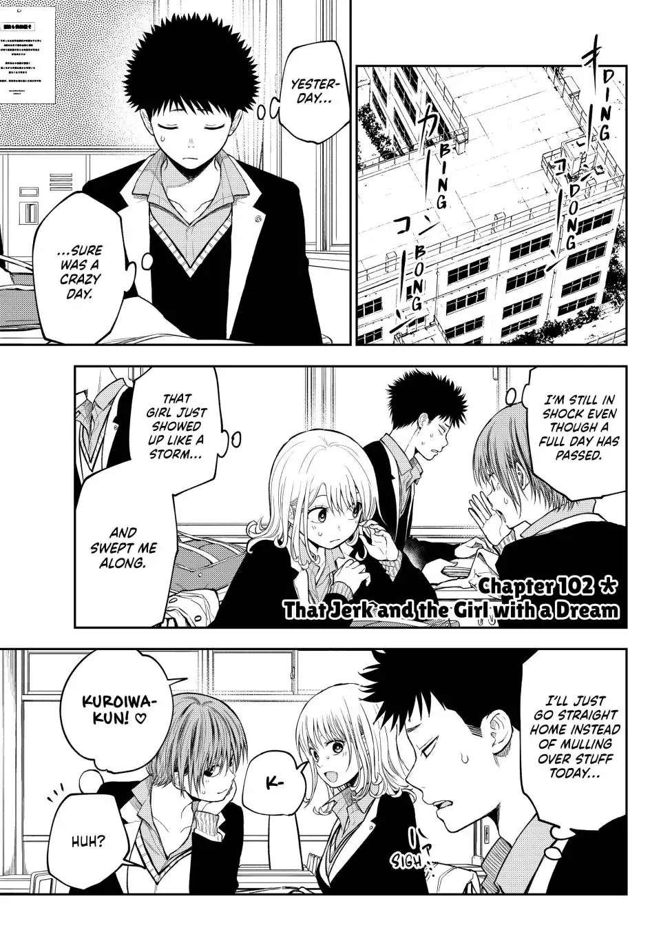 Medaka Kuroiwa is Impervious to My Charms chapter 102 page 2