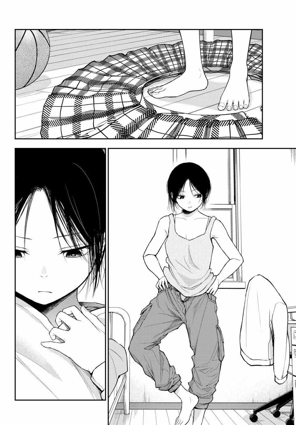 Medaka Kuroiwa is Impervious to My Charms chapter 108 page 8