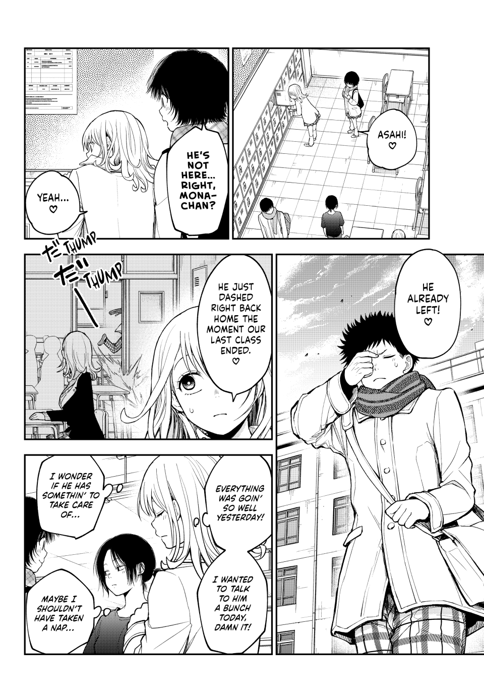 Medaka Kuroiwa is Impervious to My Charms chapter 138 page 2