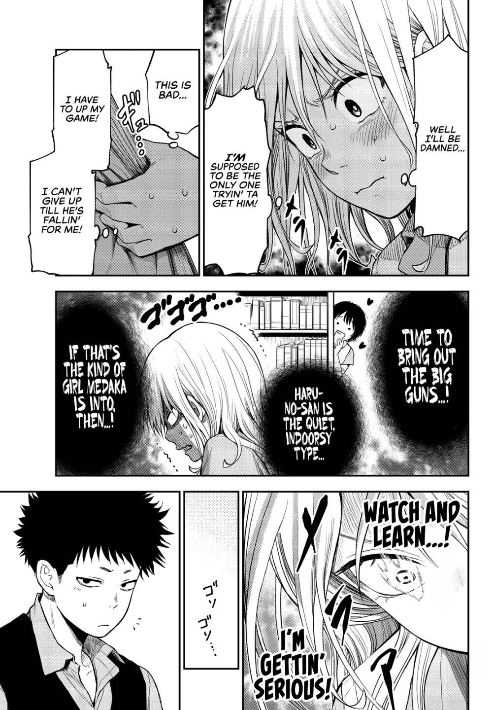 Medaka Kuroiwa is Impervious to My Charms chapter 5 page 12