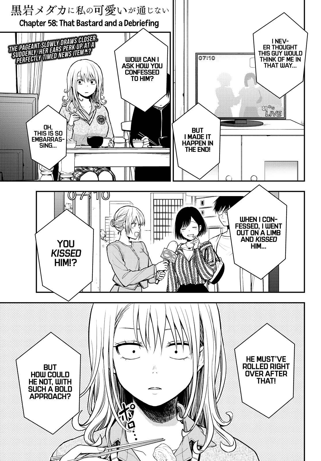 Medaka Kuroiwa is Impervious to My Charms chapter 58 page 2