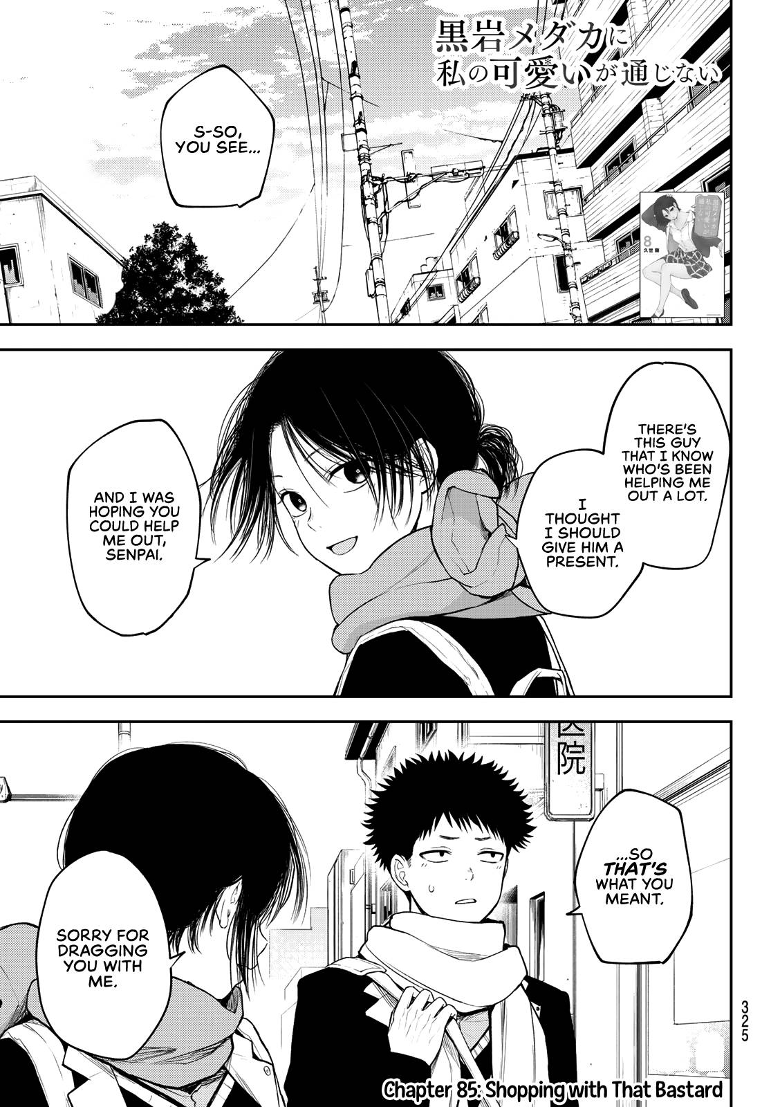 Medaka Kuroiwa is Impervious to My Charms chapter 85 page 2