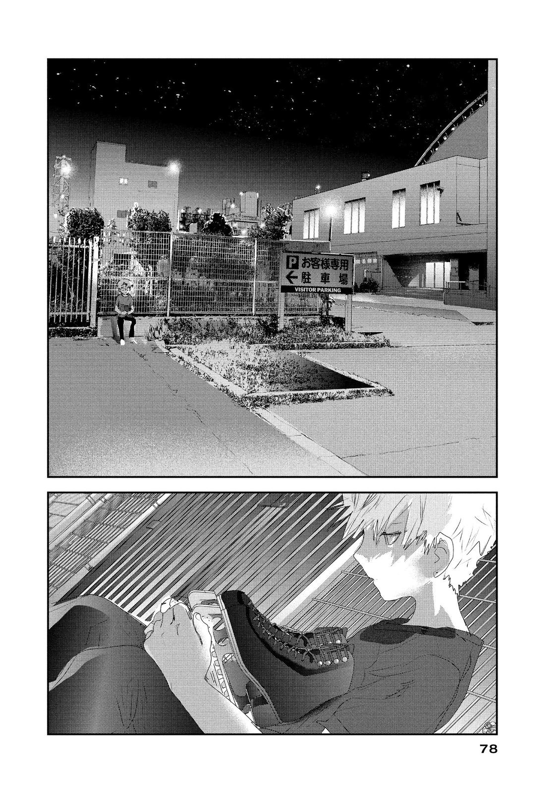 Medalist chapter 13 page 15