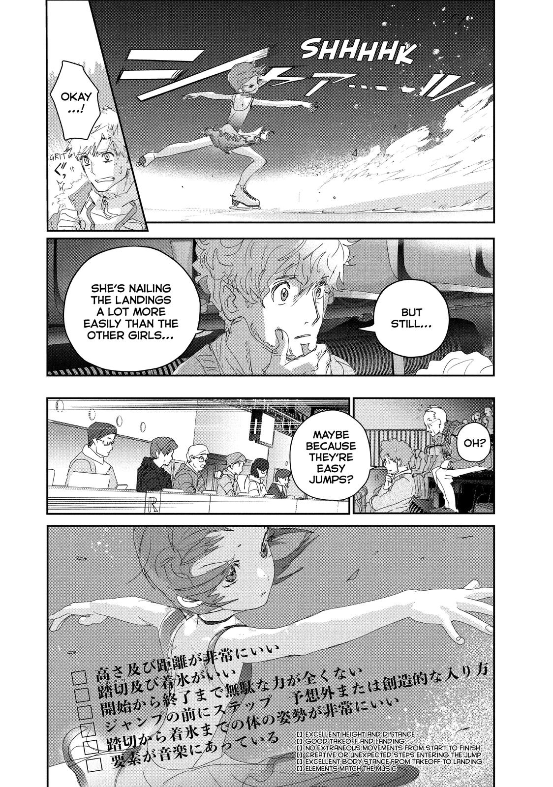 Medalist chapter 20 page 23