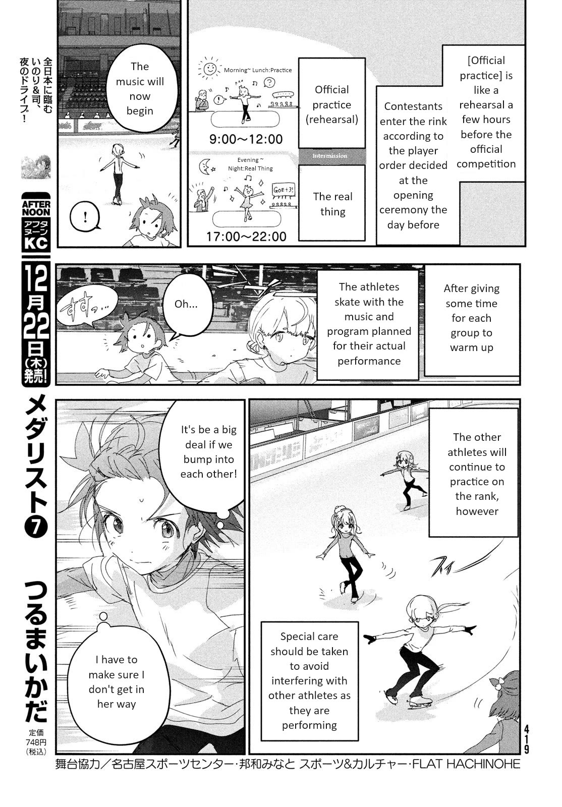 Medalist chapter 29 page 10