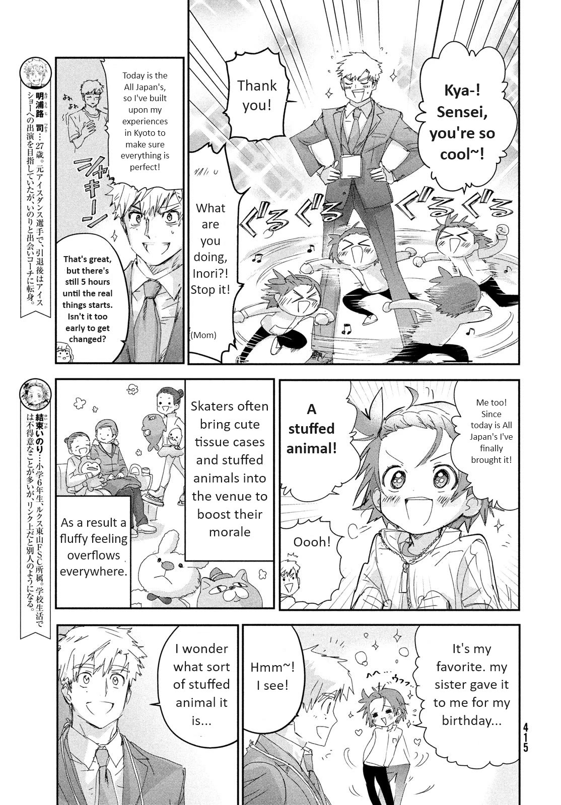 Medalist chapter 29 page 6