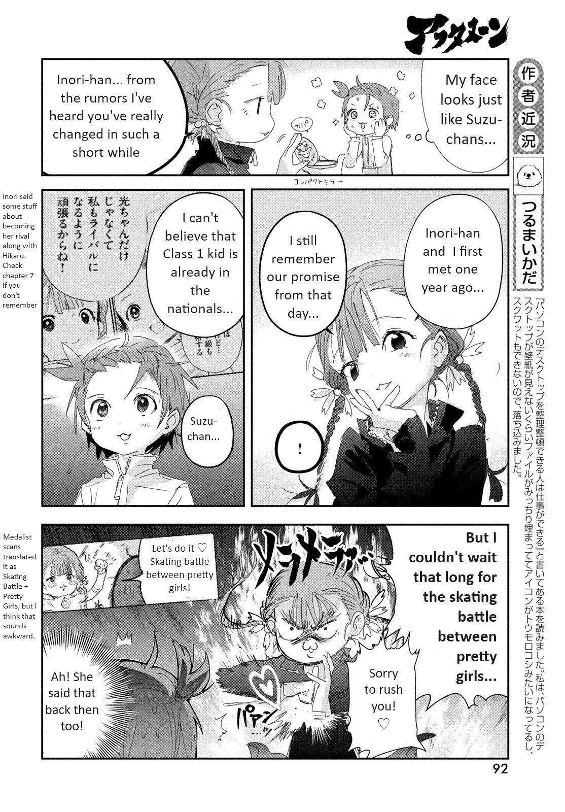 Medalist chapter 30 page 10