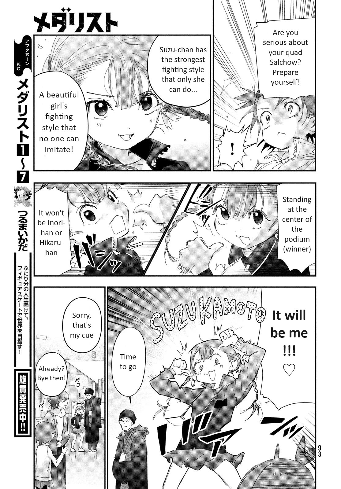 Medalist chapter 30 page 11