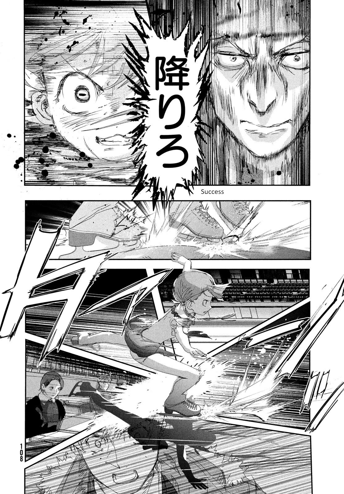 Medalist chapter 30 page 26