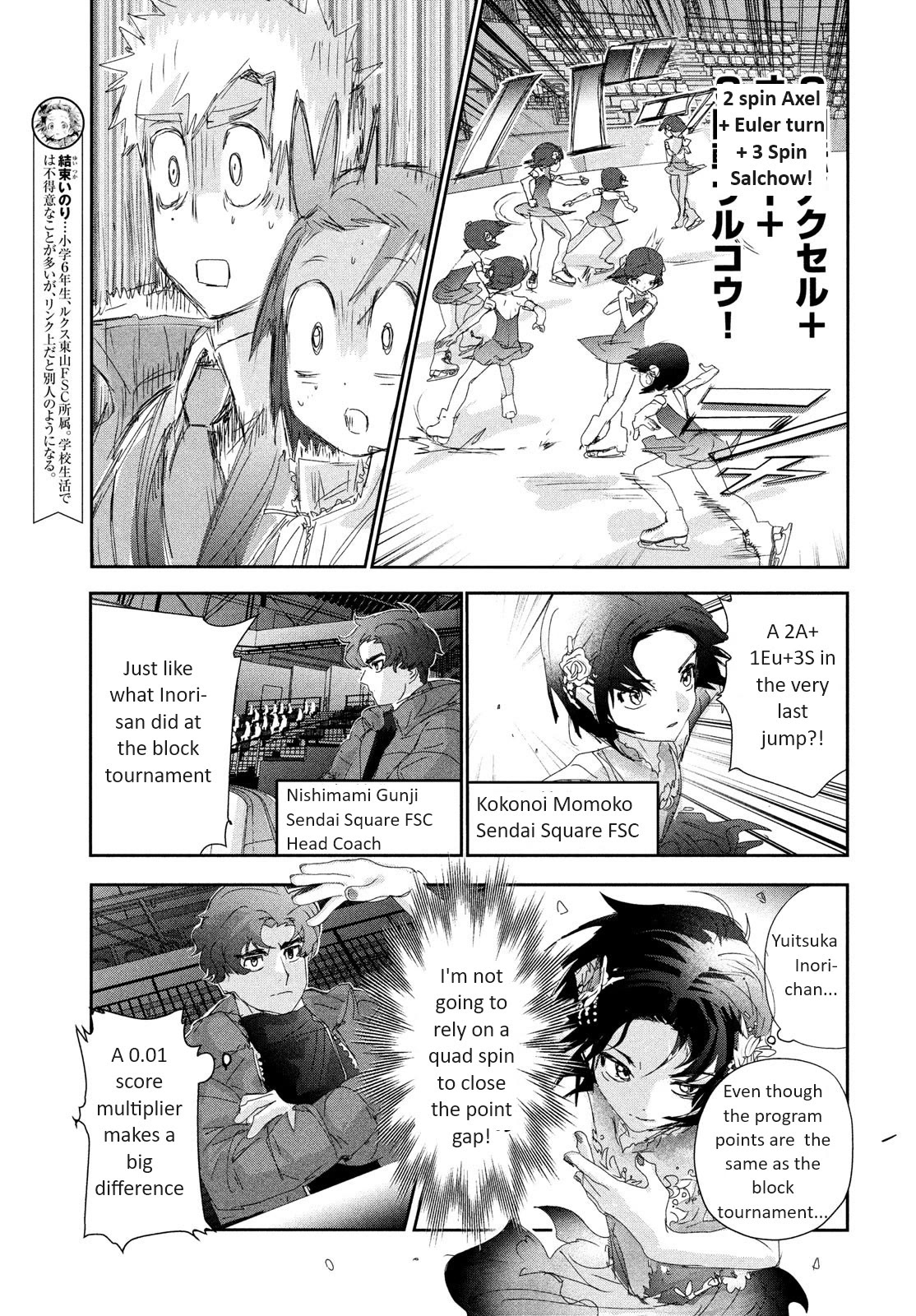 Medalist chapter 30 page 3