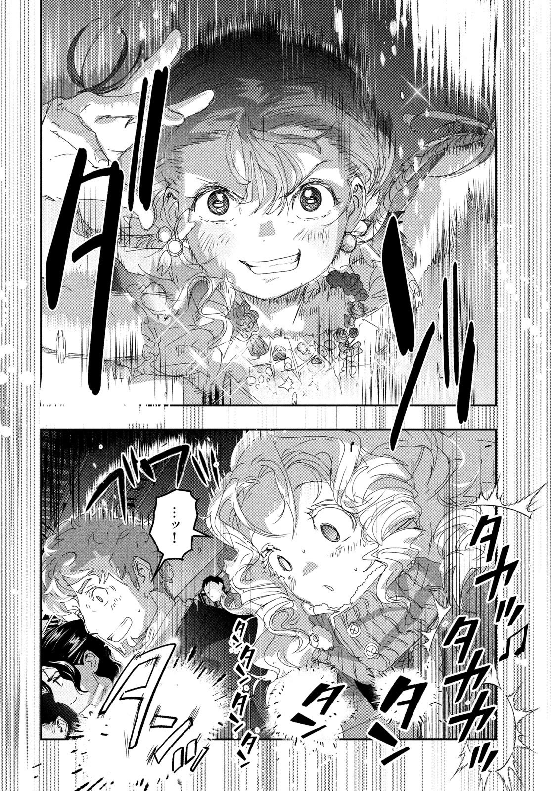 Medalist chapter 30 page 30