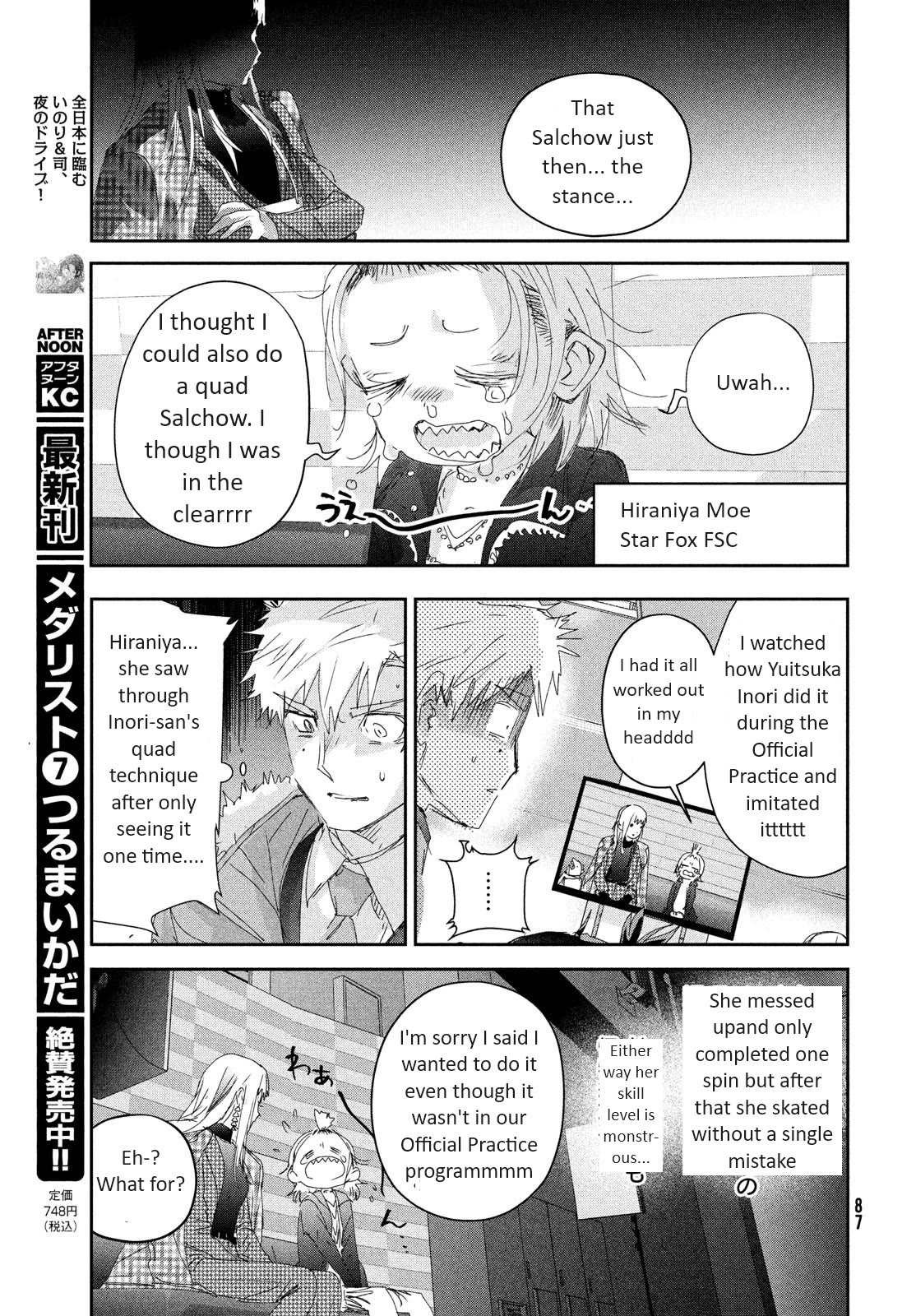 Medalist chapter 30 page 5