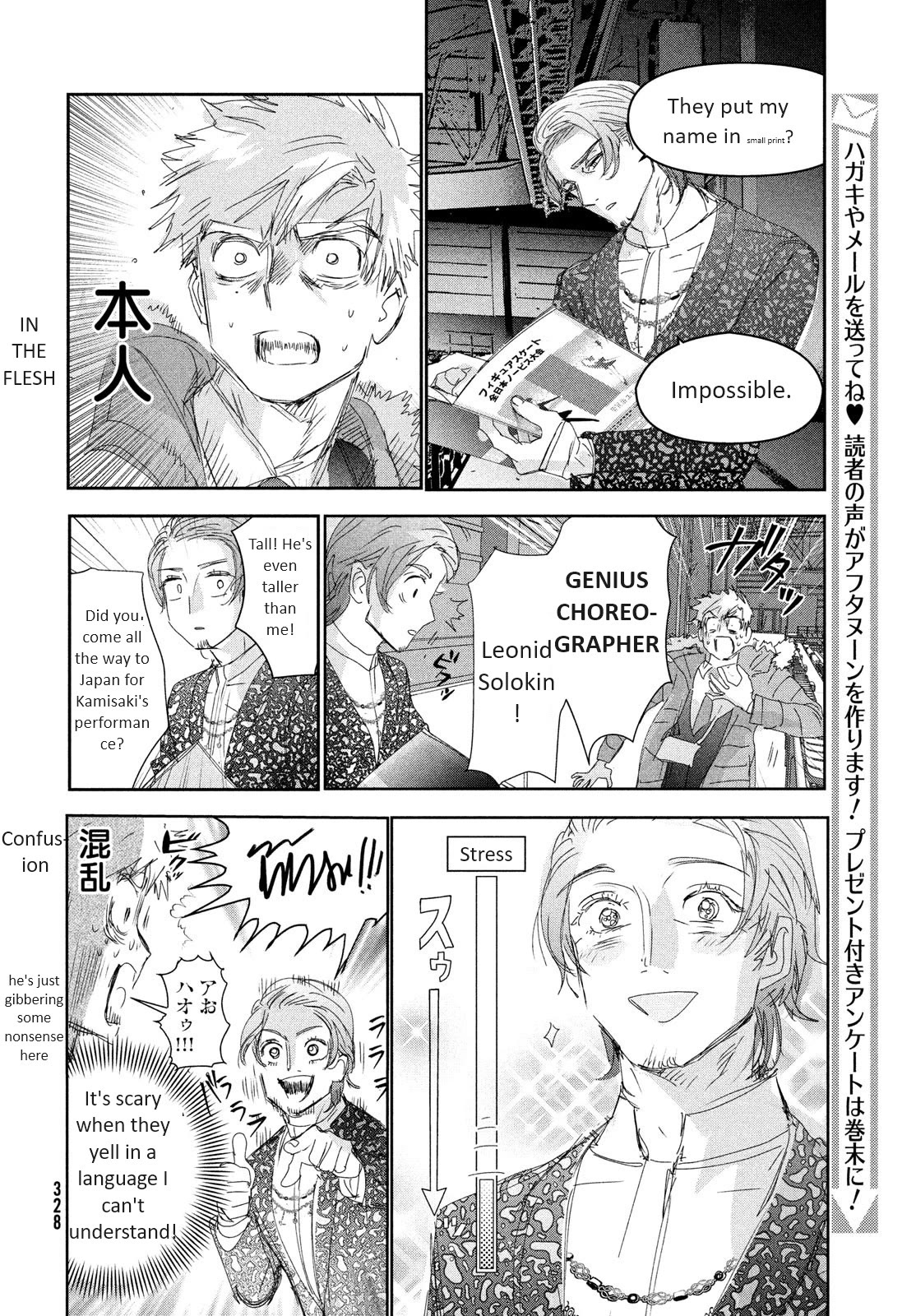 Medalist chapter 31 page 12