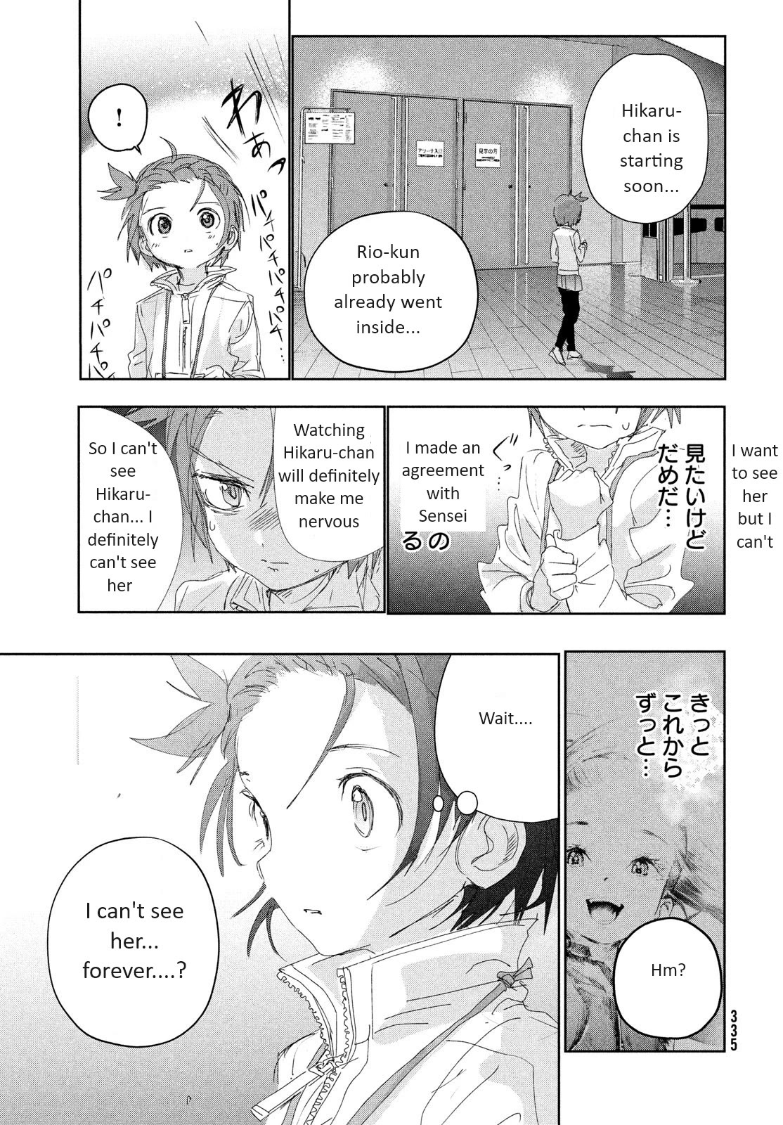 Medalist chapter 31 page 19