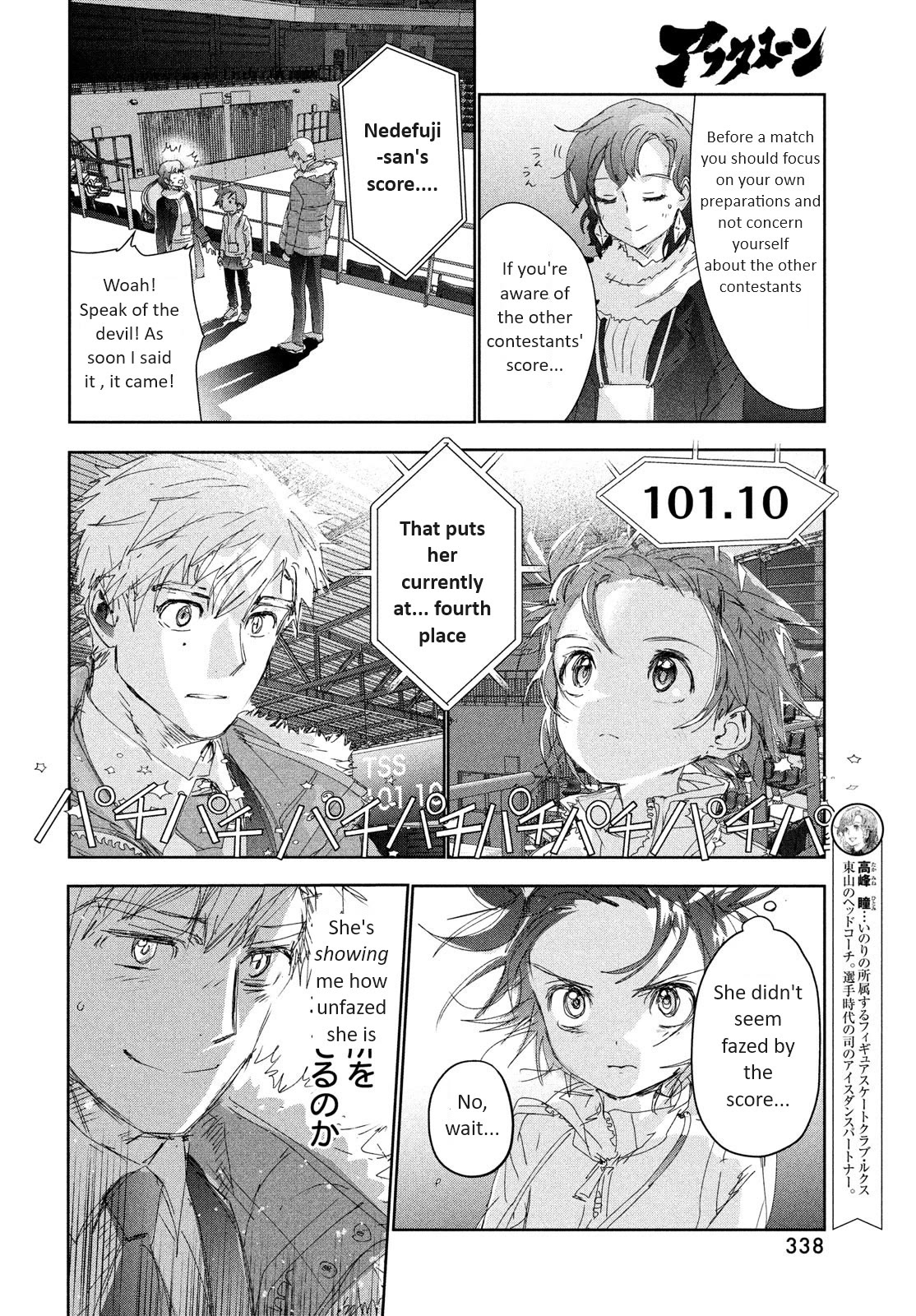 Medalist chapter 31 page 22