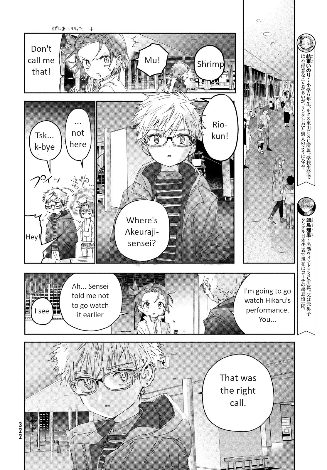 Medalist chapter 31 page 6