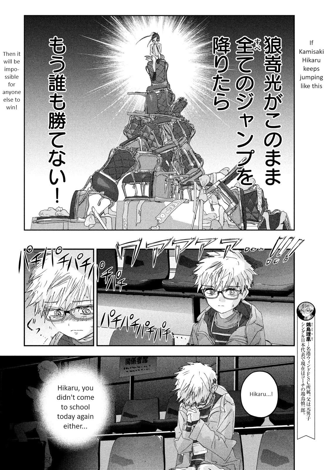 Medalist chapter 32 page 28