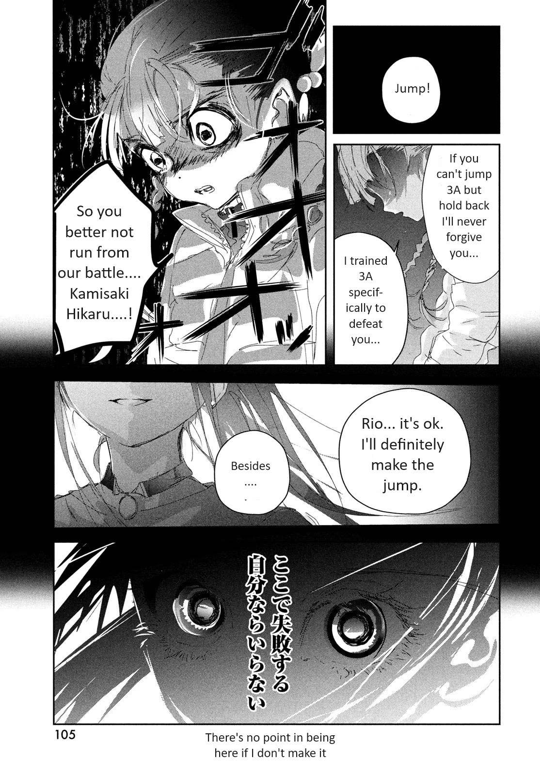 Medalist chapter 32 page 31