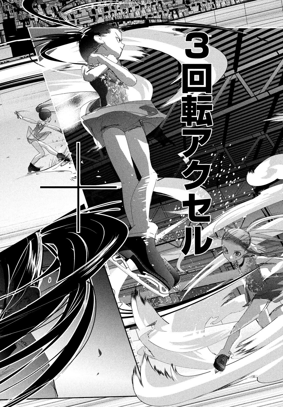 Medalist chapter 32 page 32