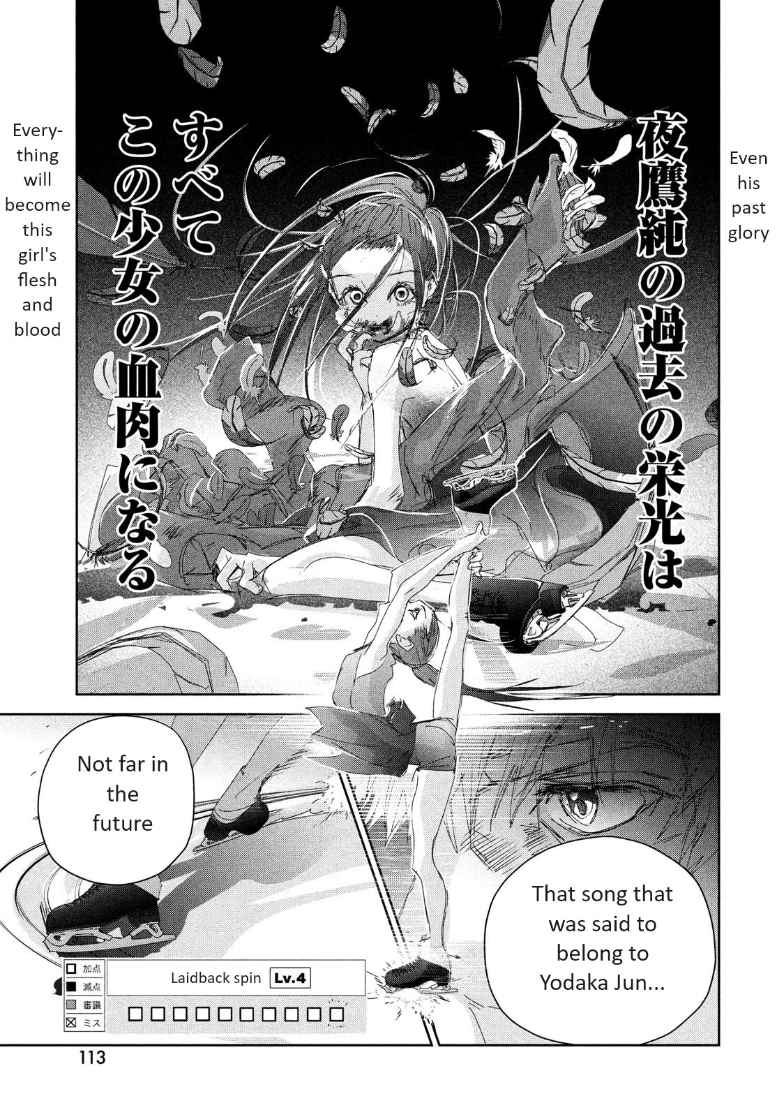 Medalist chapter 32 page 38