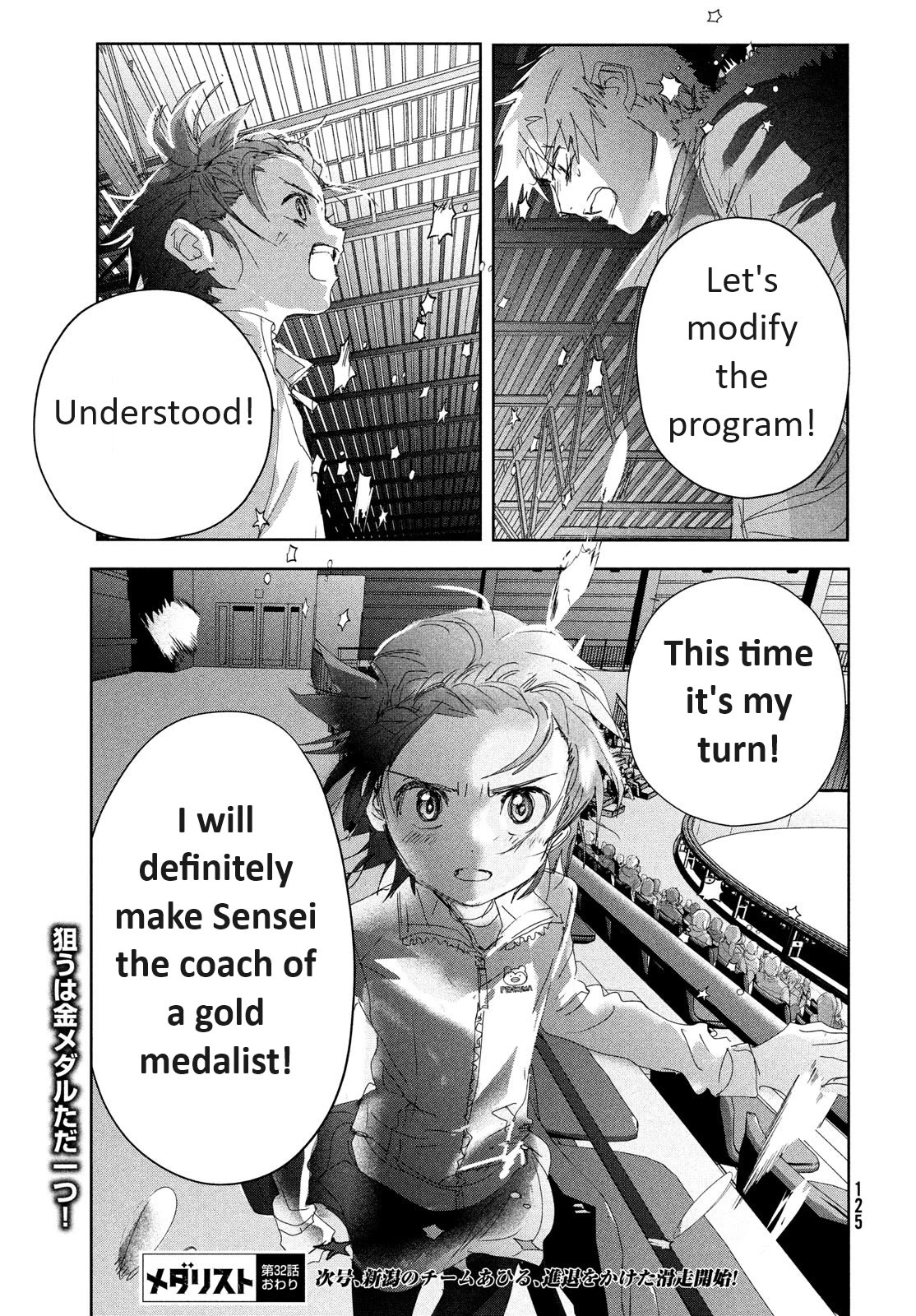 Medalist chapter 32 page 50