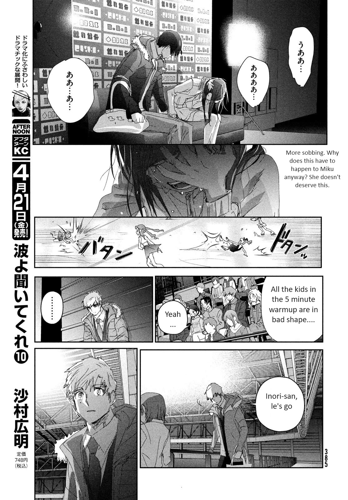 Medalist chapter 33 page 27