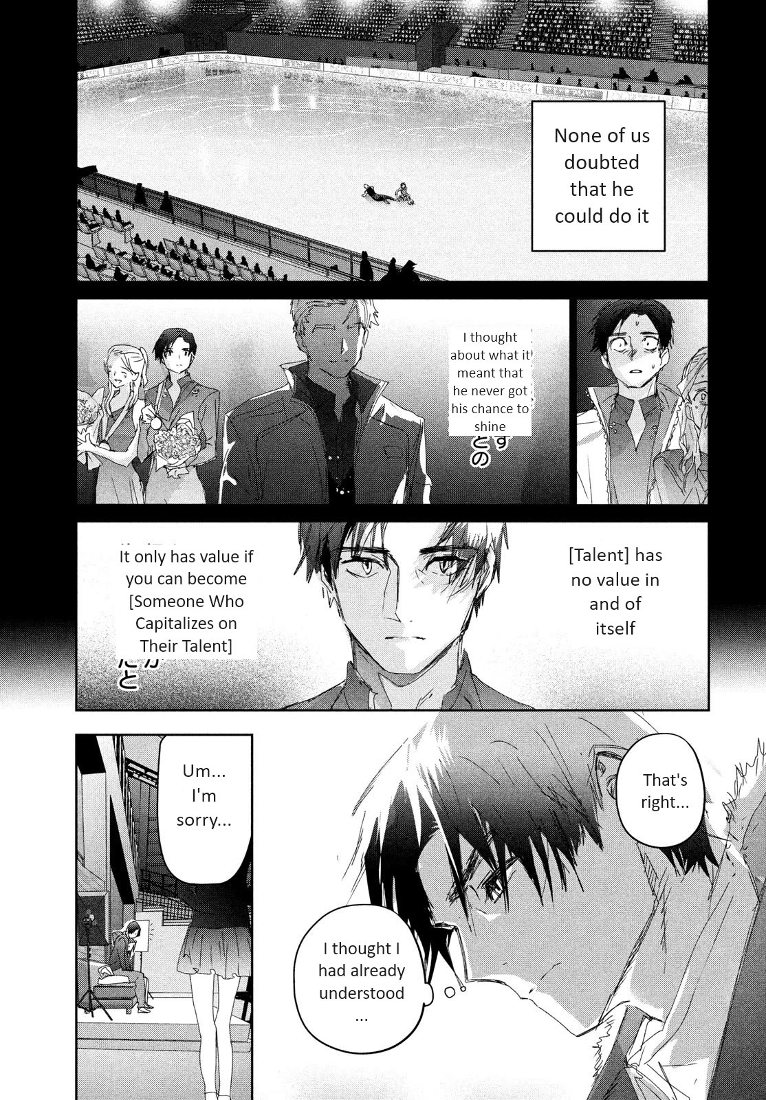 Medalist chapter 33 page 31