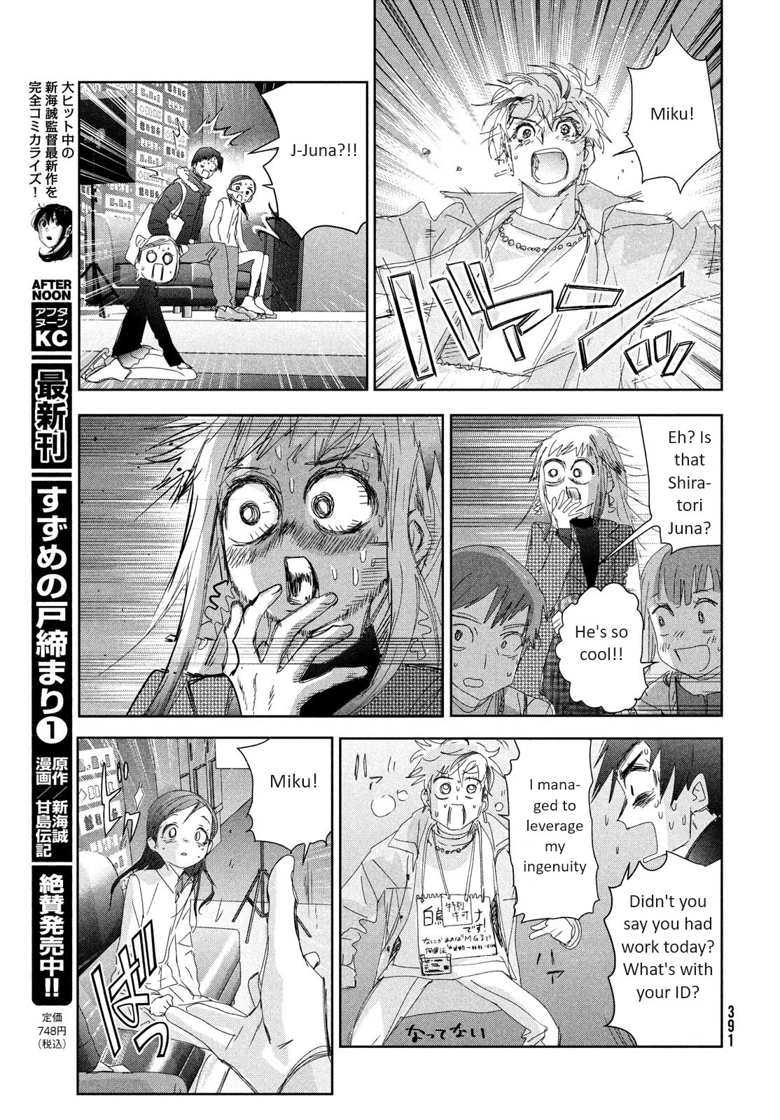 Medalist chapter 33 page 33