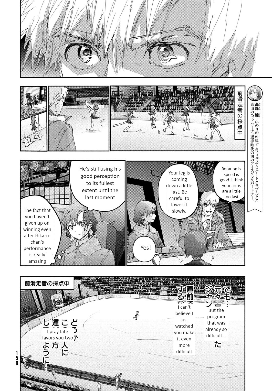 Medalist chapter 34 page 14