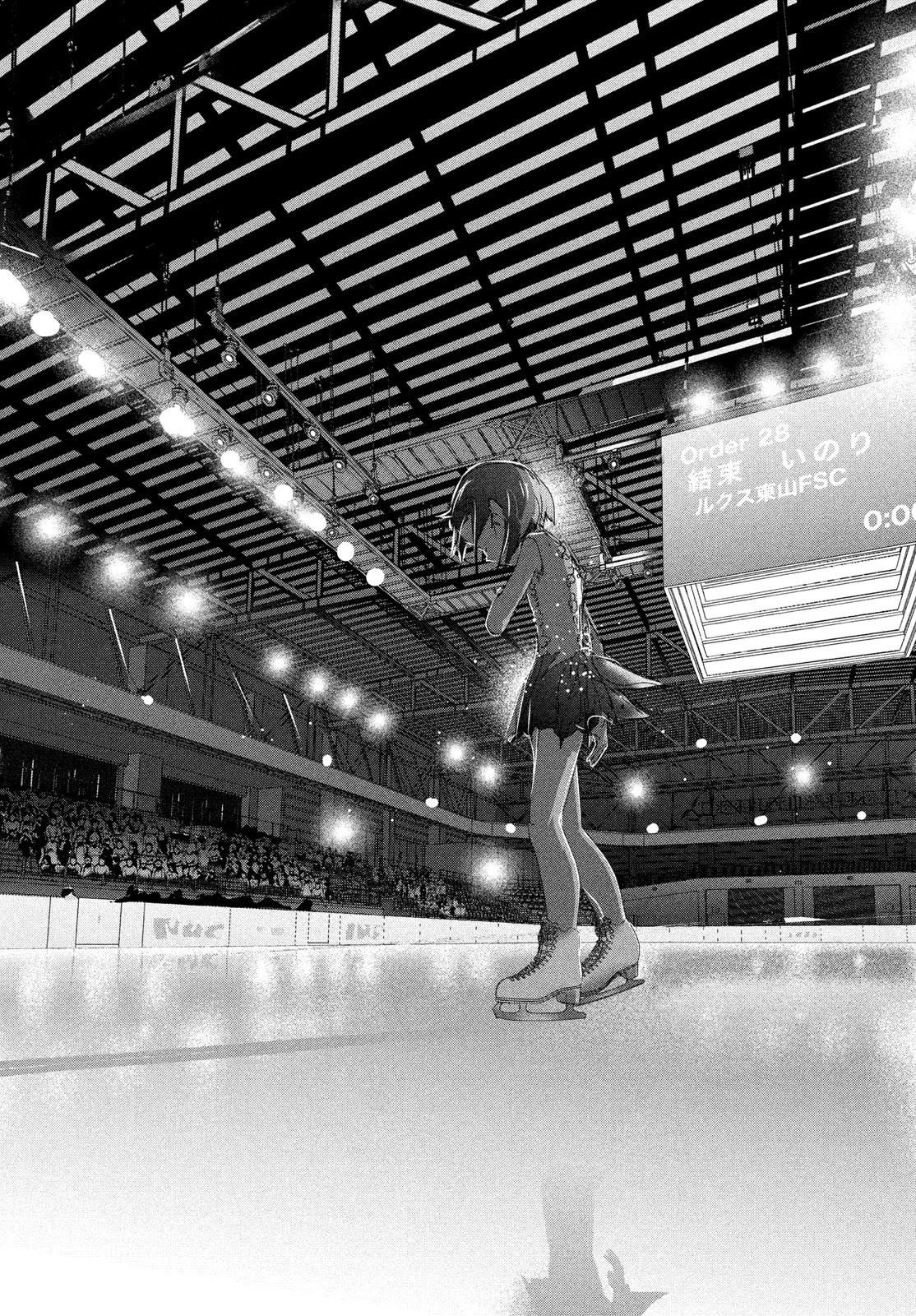 Medalist chapter 34 page 20