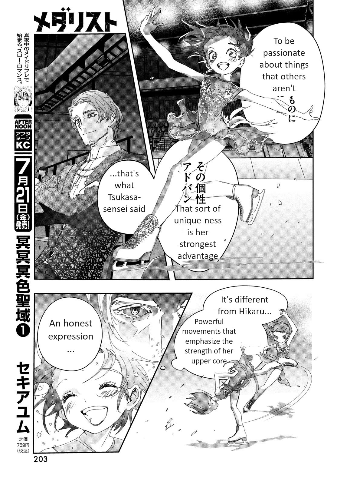 Medalist chapter 35 page 17