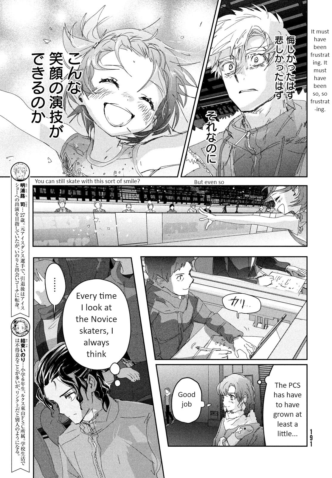 Medalist chapter 35 page 5