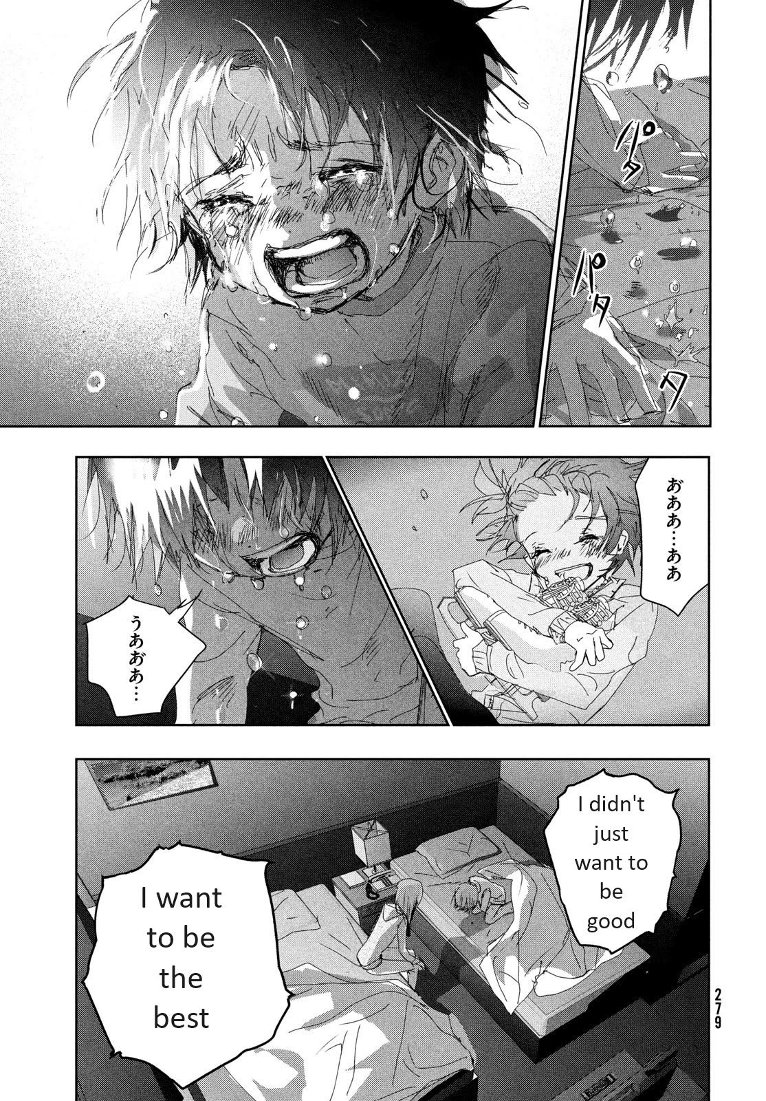 Medalist chapter 36 page 22