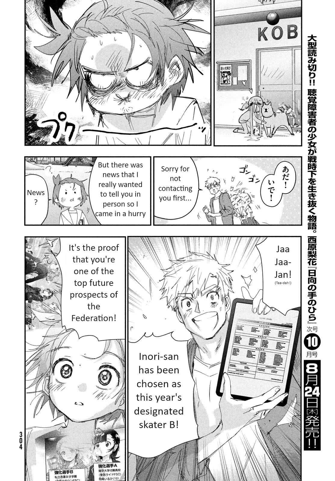 Medalist chapter 36 page 47