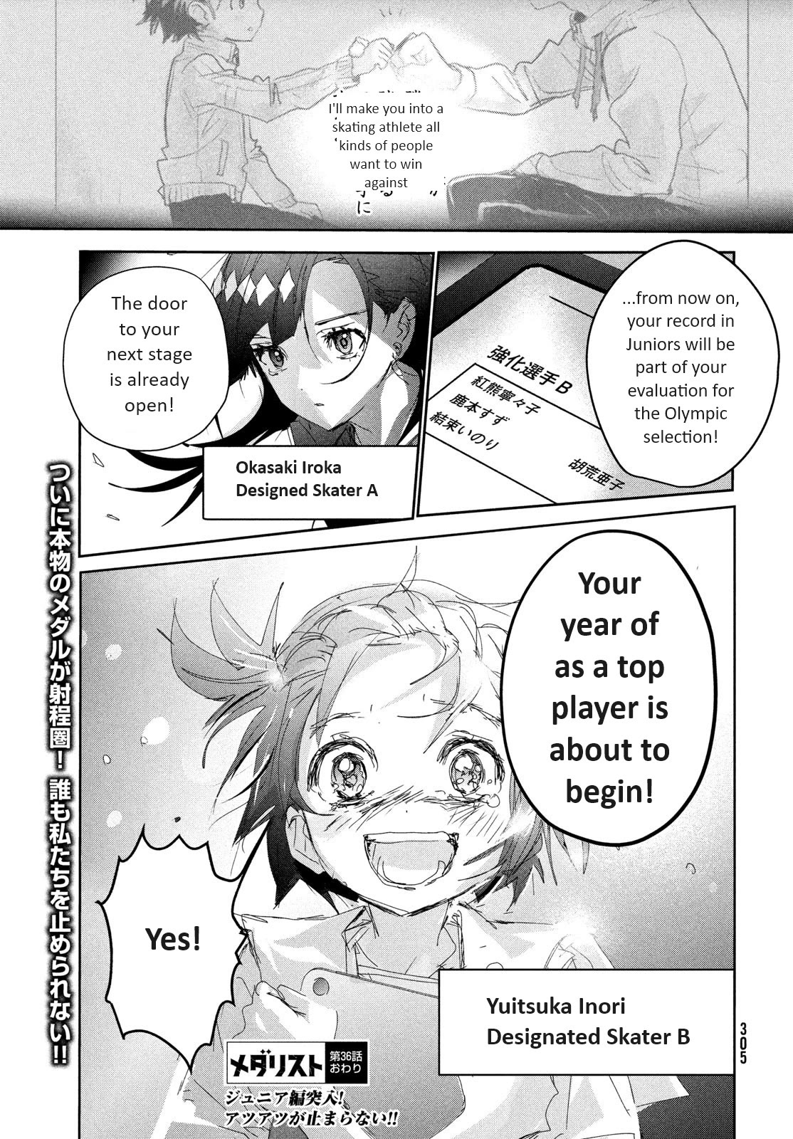 Medalist chapter 36 page 48