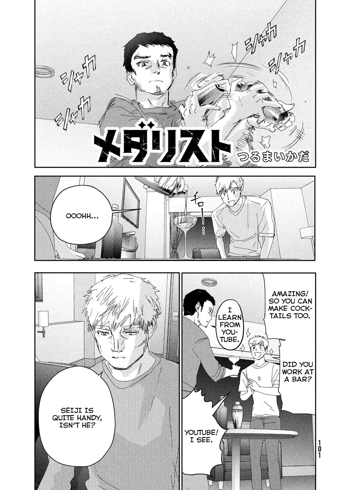 Medalist chapter 39 page 1