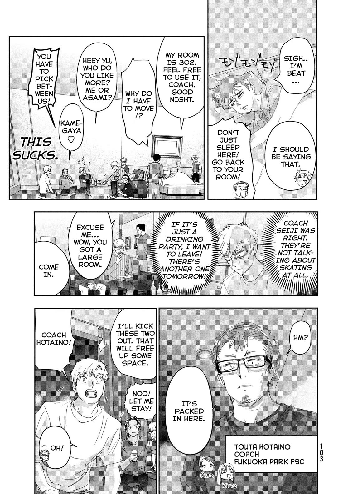 Medalist chapter 39 page 3