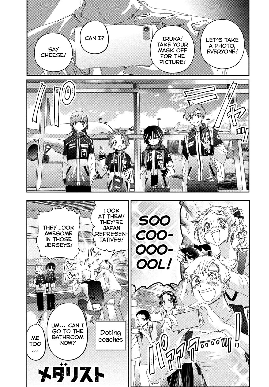 Medalist chapter 42 page 1