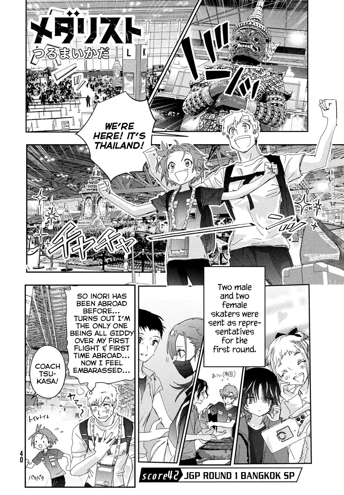 Medalist chapter 42 page 2