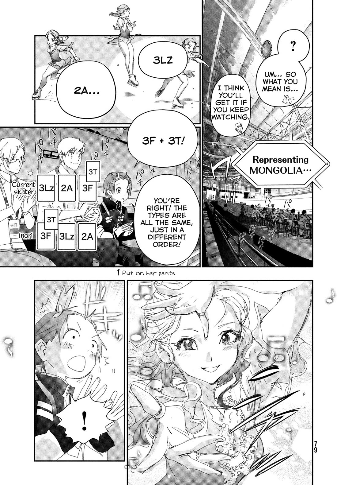 Medalist chapter 43 page 20