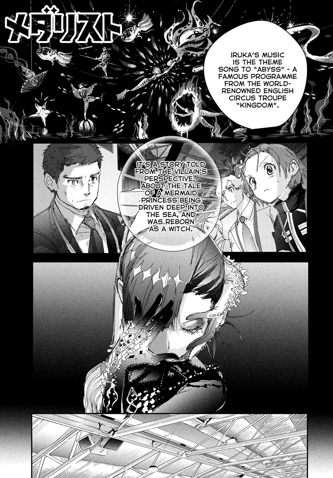 Medalist chapter 44 page 1